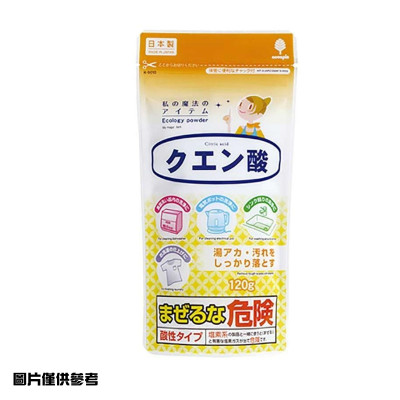 日本 熱水爐 多用途 去漬用 檸檬酸 120G