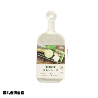 日本 4種類粗細雙面刨絲器