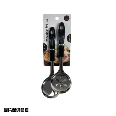 日本 迷你鋼羹套裝