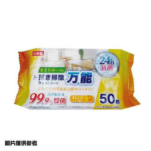 日本 24小時抗菌 萬能濕紙巾 50P 