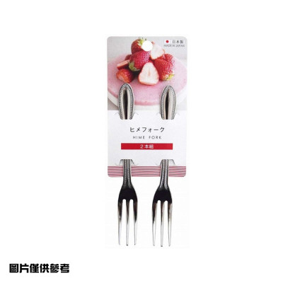 日本 Hime 叉 2件裝