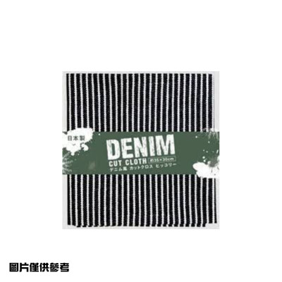 日本 牛仔剪裁布