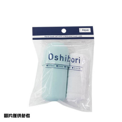 日本 濕毛巾套裝 Aqua