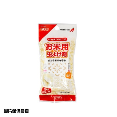 日本 米桶驅蟲器 （辣椒素）