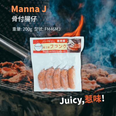 Manna J 骨付腸仔 (40g x 5) /包 (FM46MJ/200730)