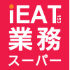 iEATplus日本業務超市