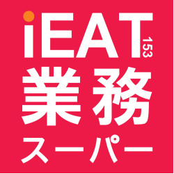 iEATplus日本業務超市