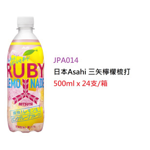日本Asahi 三矢檸檬梳打 500ml / 支