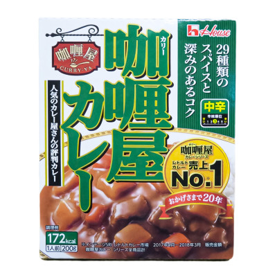 House 牛肉咖喱中辛 200g (JPHC04A/500545)