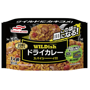 凍-日本WILDish 乾咖哩粉炒飯 250g/包（JPR0726/902648）