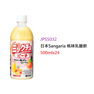 日本Sangaria 桃味乳酸飲 500ml / 支