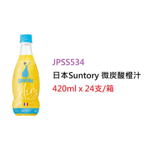 日本Suntory 微炭酸橙汁 420ml / 支