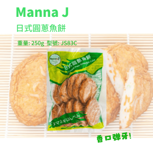 凍-Manna J日式圓蔥魚餅 25gx10件/包 (JS83C)