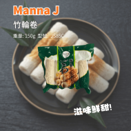 Manna J 竹輪卷(30gx5條/包) (JS85C)