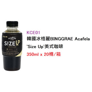 韓國冰格麗BINGGRAE Acafela 'Size Up'美式咖啡350ml