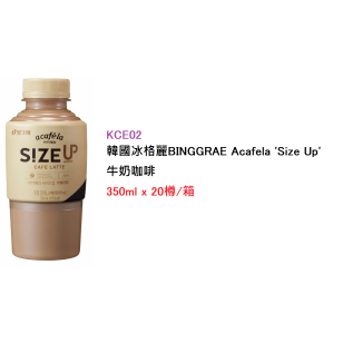 韓國冰格麗BINGGRAE Acafela 'Size Up'牛奶咖啡350ml