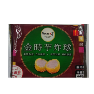 香芋地瓜丸(22g x 20粒) 440g (TFS20A/401503)